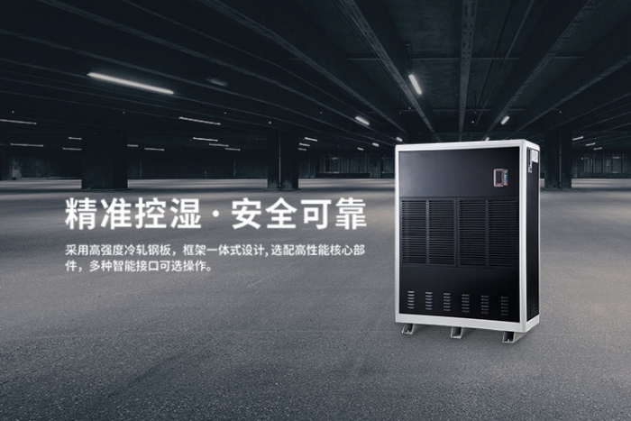 除濕機如何保養？