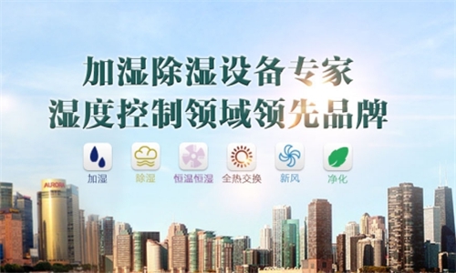 孩子濕疹用除濕機(jī)有用嗎?如何為濕疹孩子買更適合的除濕機(jī),半導(dǎo)體還是壓縮?