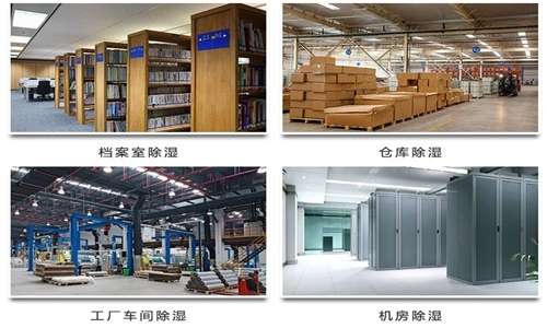 千元內客廳除濕機