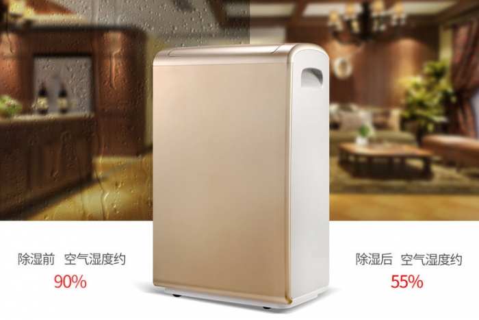 南方潮濕地區適合用什么除濕器?