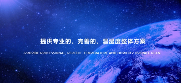 管道除濕機如何保養？