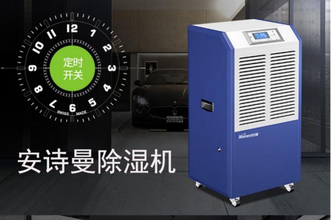 解讀:糧食存儲需要使用除濕機