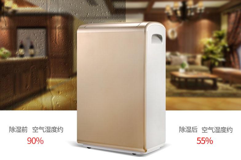 解讀:糧食存儲(chǔ)需要使用除濕機(jī)