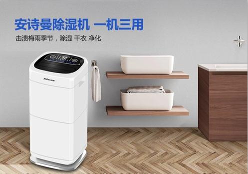 快訊：破瓶頸謀創(chuàng)新，加濕機產(chǎn)品化滯銷為暢銷