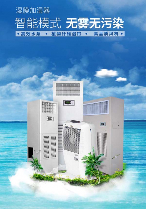 家用除濕機要選安詩曼，專業且高量