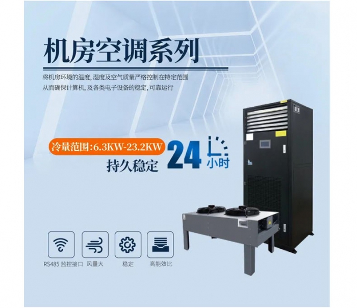 學校新風除濕機，校園新風系統