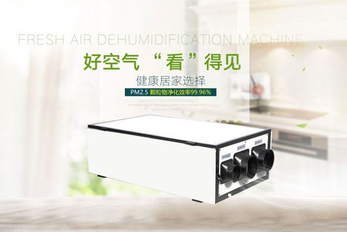 南方濕冷魔法攻擊，能用空調除濕嗎？